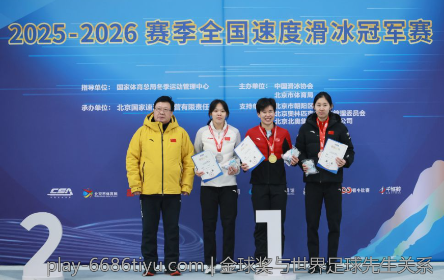 金球奖与世界足球先生关系