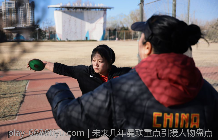 未来几年曼联重点引援人物盘点
