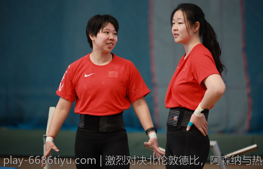 激烈对决北伦敦德比，阿森纳与热刺争夺地位