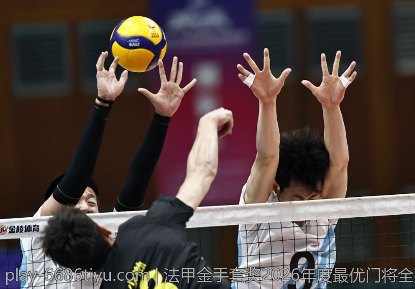法甲金手套奖2026年度最优门将全方位盘点