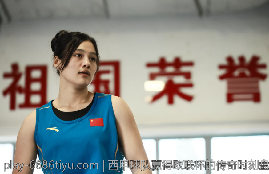 西甲球队赢得欧联杯的传奇时刻盘点